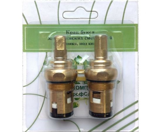 Комплект керамических кран-букс Профсан ПСМ M18х1 квадрат 7х7, 2 шт в блистере PSM-1295B-181 