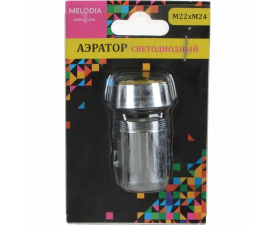 Аэратор для смесителя MELODIA пласт. М22хМ24 универсальный, светодиодный, 3 цвета MKP21006BL 34129 