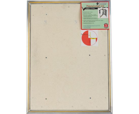 Люк под плитку Хаммер Слава 60х80 32600800 – изображение 2