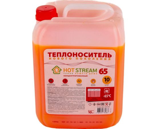Теплоноситель 65 10 кг Hot Stream HS-010203 – изображение 3