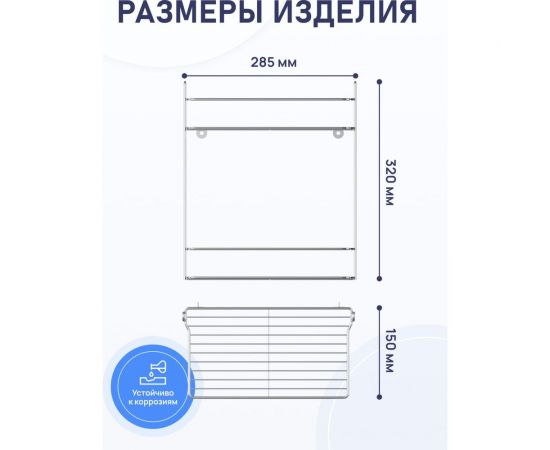 Полка для ванной комнаты и кухни Fora Atemia прямая, двойная KOR-2001 – изображение 4