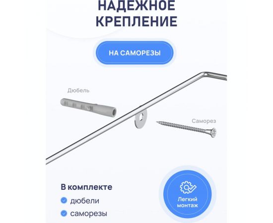 Полка для ванной комнаты и кухни Fora Atemia прямая, двойная KOR-2001 – изображение 5