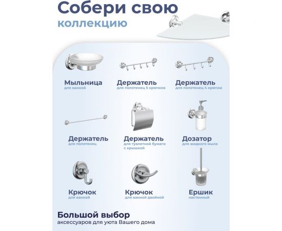 Угловая стеклянная полочка Fora DROP FOR-DP035 – изображение 5