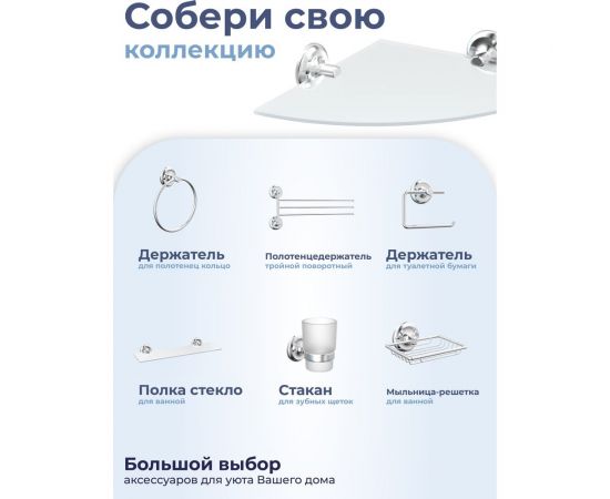 Угловая стеклянная полочка Fora DROP FOR-DP035 – изображение 6