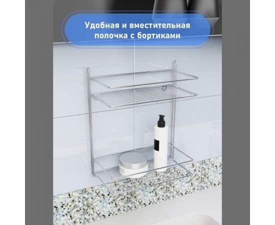 Полка для ванной комнаты и кухни Fora Atemia прямая, двойная KOR-2001 – изображение 7