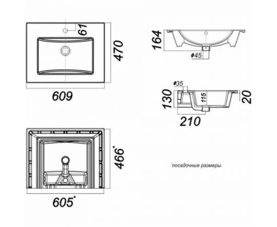 Умывальник SANITA QUADRO 60 00000055495 – изображение 9
