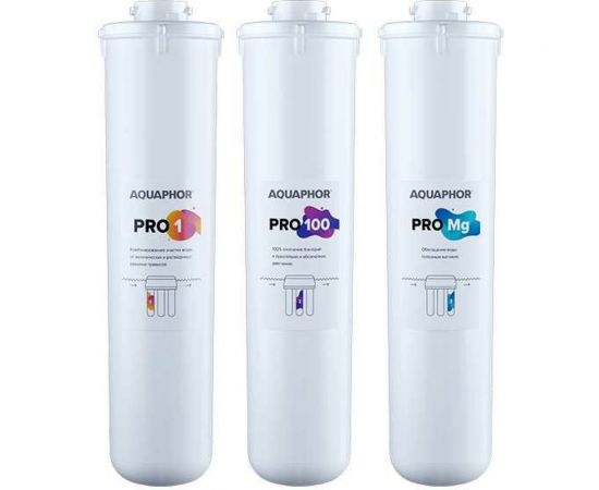 Комплект сменных фильтрующих модулей Аквафор Pro1–Pro100–ProMg 