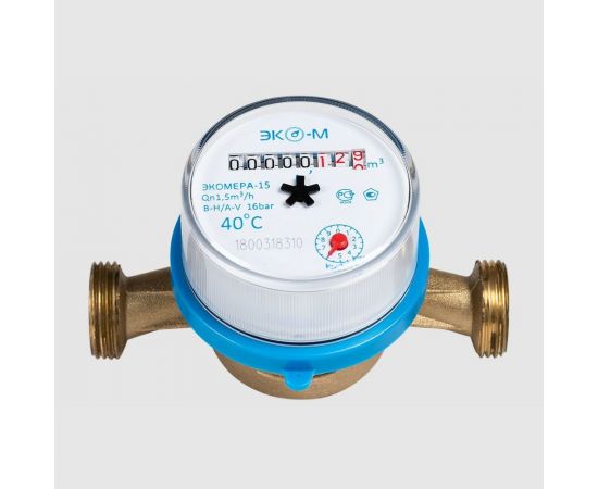 Водосчетчик ЭКО-М ЭКОМЕРА-15 Х- (L-110) с КМЧ Э-15Х-110-СК 