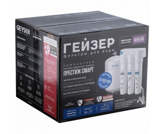 Система обратного осмоса Гейзер Престиж Смарт 20040 – изображение 2