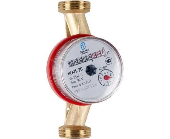 Счетчик воды ДЕКАСТ ВСКМ-20 72-20-243 – изображение 3