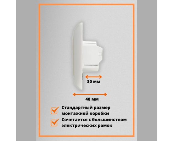 Терморегулятор для тёплого пола ТеплоСофт сенсорный E91.716 белый 91716 – изображение 5