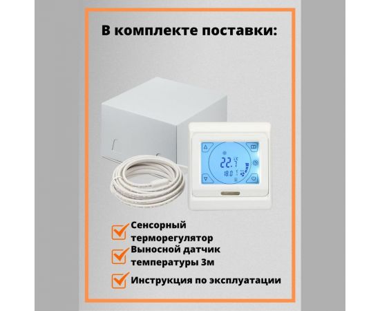 Терморегулятор для тёплого пола ТеплоСофт сенсорный E91.716 белый 91716 – изображение 6