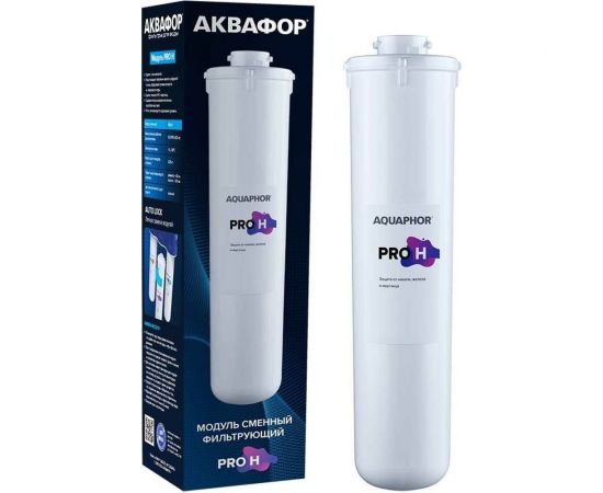 Сменный фильтрующий модуль Аквафор Pro H 