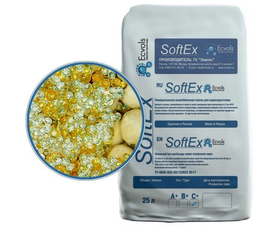 Ионообменная смола микс Ecvols SoftEx C+ 5 л 00.00010844 