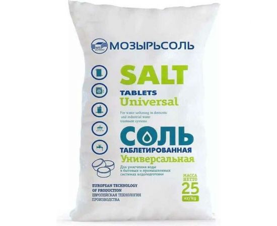 Соль таблетированная Гейзер Мозырь 25 кг 41058 