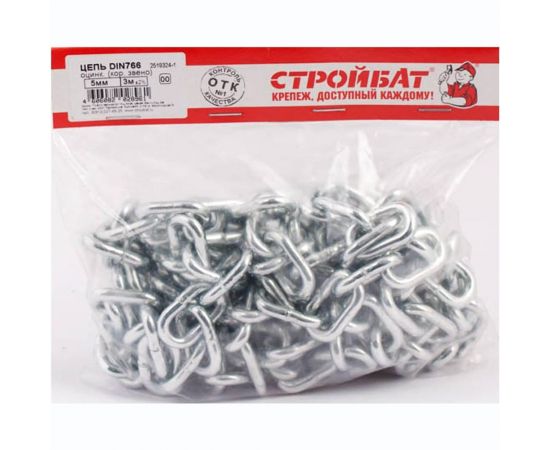 Цепь Стройбат DIN 766, короткое звено, 5 мм, белый цинк, 3 м 261710 