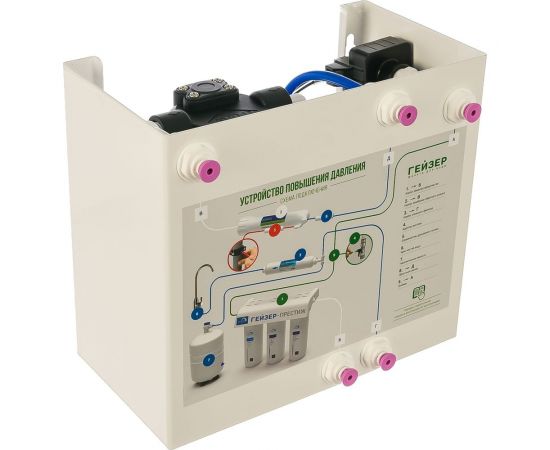 Устройство повышения давления Гейзер BP-50 для систем обратного осмоса 25301 