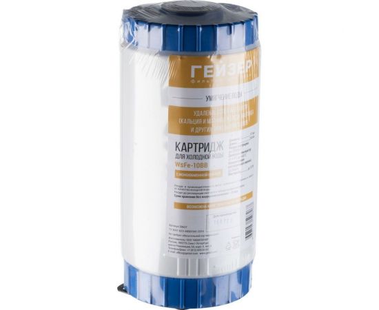 Картридж Гейзер WsFe 10BB для умягчение и обезжелезивания воды 30637 