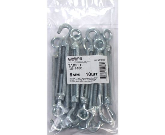 Талреп Стройбат DIN 1480 6мм белый цинк 10 шт. 308690 – изображение 2