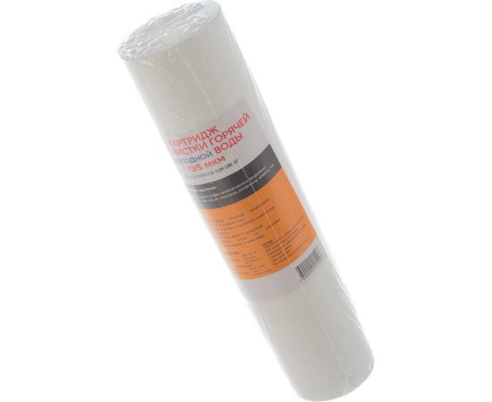 Картридж для горячей воды 5 микрон АКВА ПРО 10SL ЭФГ 471 из вспененного полипропилена – изображение 2