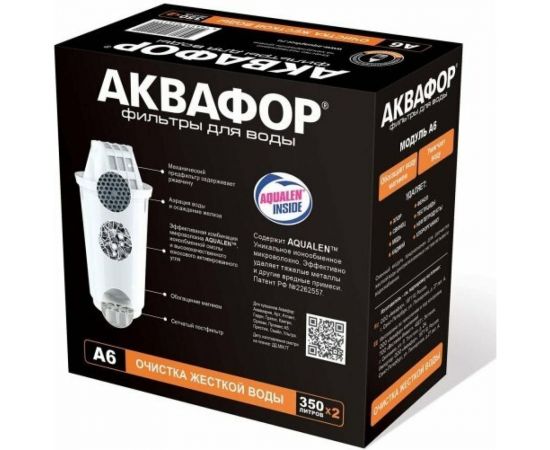 Сменный фильтрующий модуль Аквафор А6 (2шт) – изображение 6