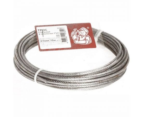 Стальной трос в оболочке PVC Стройбат 2/3мм 10м 249490 