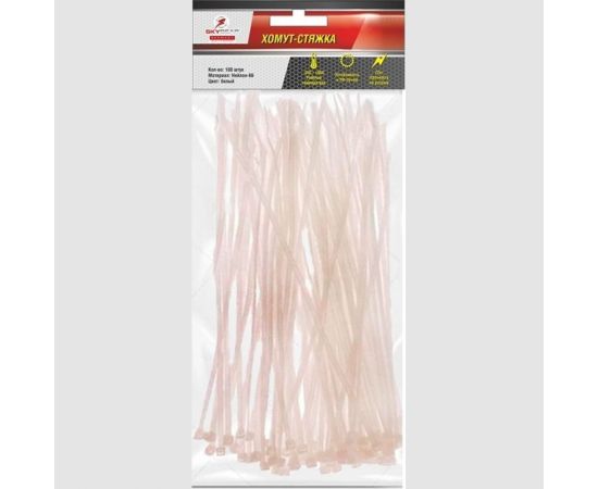 Хомут-стяжка SKYBEAR нейлон-66, белый, 7,2x200 мм, 100 шт. 921720 