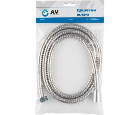 Душевой шланг AV Engineering 150 см AVSSS-027 