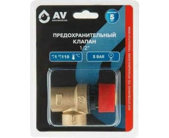 Предохранительный клапан AV Engineering 1/2 5 бар AVE3690150 