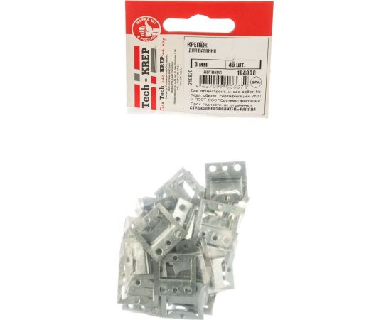 Кляймер Tech-Krep крепеж для вагонки 3 мм 45 шт - пакет 104038 – изображение 2