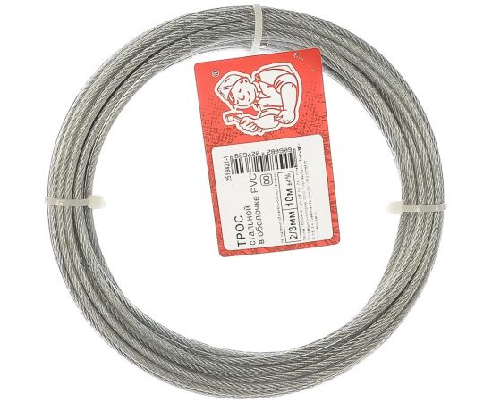 Стальной трос в оболочке PVC Стройбат 2/3мм 10м 249490 – изображение 2
