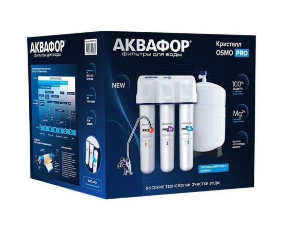 Водоочиститель Аквафор OSMO Pro-100-3-А-М ОСМО Pro 100 – изображение 4