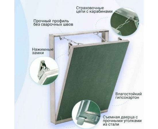 Люк под плитку со съемной дверцей Ревизор Стандарт (200х300 мм) REVIZOR Т34 2030 – изображение 6