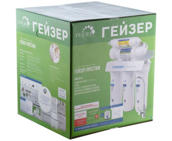 Система обратного осмоса Гейзер Престиж-П кран № 3 20015 – изображение 9