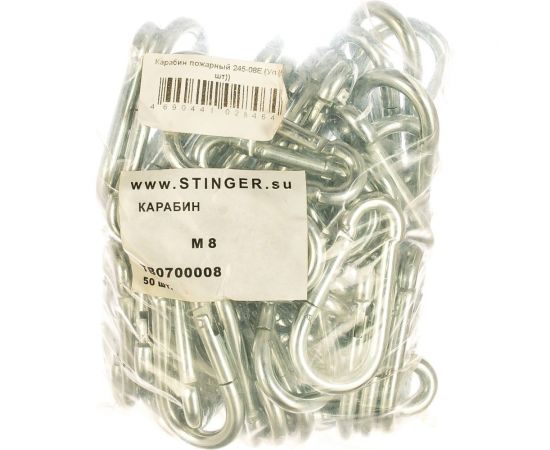 Пожарный карабин Метизный двор 8 мм, 50 шт. 4690441028464 