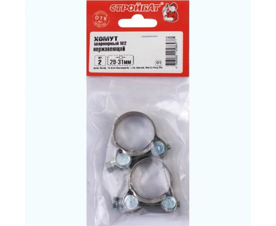 Шарнирный нержавеющий хомут Стройбат W2 29-31мм 2 шт 350040 – изображение 2
