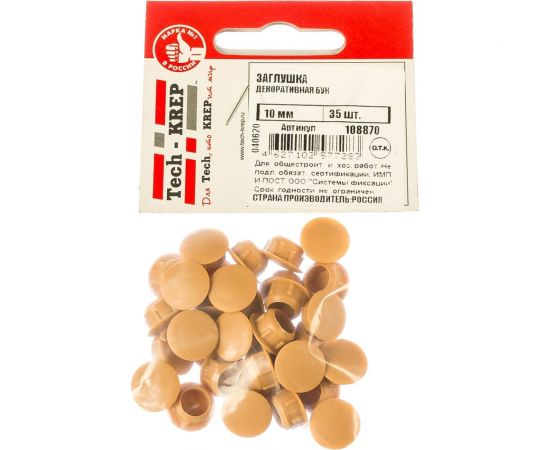 Декоративная заглушка Tech-Krep 10 мм бук 35 шт - пакет 108870 – изображение 5