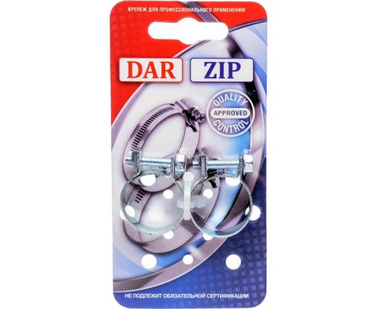 Хомут МИНИ DARW1 18-20 арт. 50729 – изображение 2