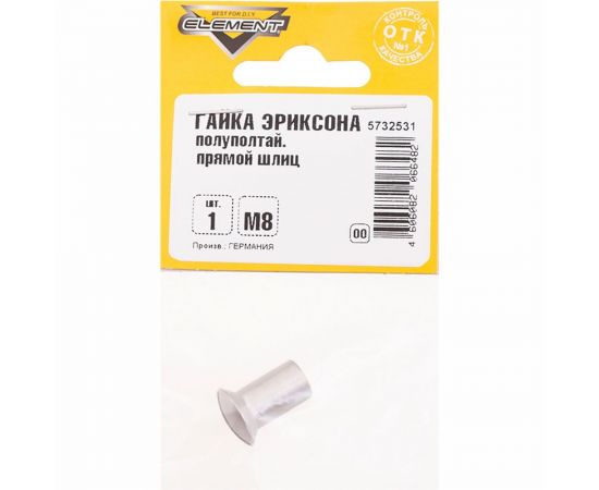 Гайка Эриксона Element ппт прямой шлиц М8 1 шт 553100 – изображение 2