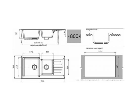 Мойка GRANFEST PRACTIK GF-P 980 KL мрамор, 2 чаши, с крылом, 980х510 мм, черный P-980 KL – изображение 2