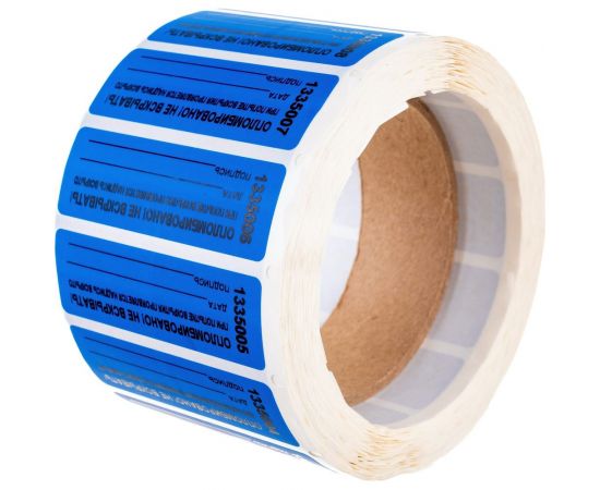 Номерная наклейка, не оставляющая след ООО Пломба.Ру ширина 22 мм, длина 66 мм, синяя, 1000 шт. 251658 – изображение 2