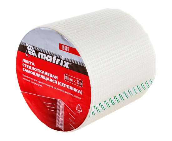 Самоклеящаяся серпянка MATRIX, 100 мм х 45м MATRIX 89009 