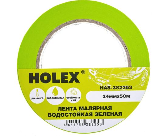 Малярная жаростойкая лента HOLEX до 100С, зеленая, водостойкая, 24 мм, 50 м HAS-382253 