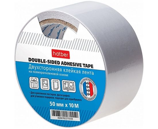 Клейкая двухсторонняя лента Hatber 50 ммх10 м, на полипропиленовой основе, 6 шт 052045 