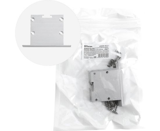 Заглушка без отверстия для профиля CAB255 FERON LD356 (комплект 4шт) 48231 