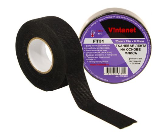 Тканевая лента на основе флиса VINTANET FT31 25 мм, 15 м FT312515 