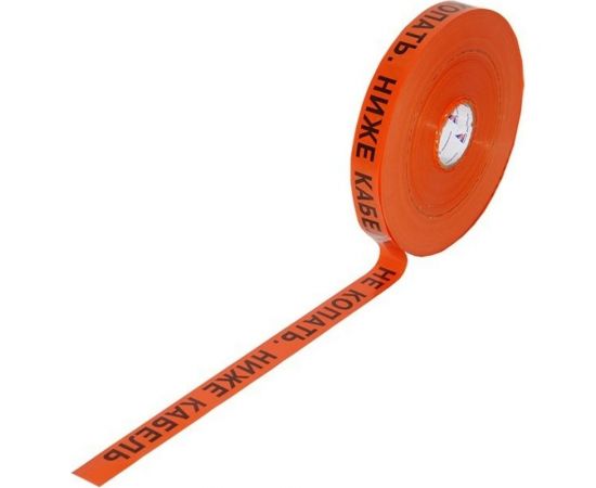 Сигнальная лента с логотипом Не копать Ниже кабель Протэкт 40мм., 250 п.м. ЛСС-40/250 ор/ч 