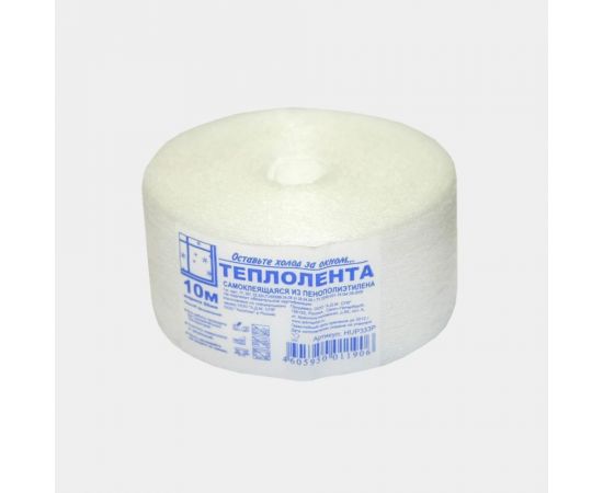 Самоклеющаяся теплолента ЛЕТО пенополиэтилен, 50x1 мм, 10 м 27791 – изображение 2