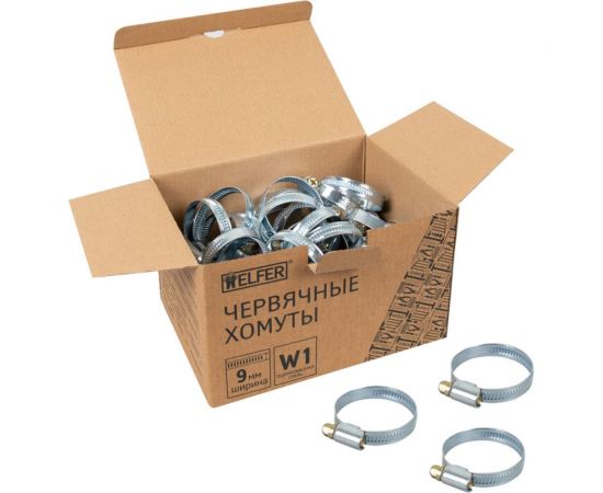 Хомут HELFER W1, 30-45 мм, оцинкованная сталь, уп. 50 шт. HF004041 – изображение 2