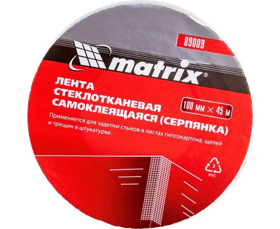 Самоклеящаяся серпянка MATRIX, 100 мм х 45м MATRIX 89009 – изображение 2